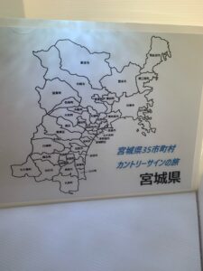 宮城県35市町村カントリーサインの旅 白地図