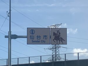 仙台市のカントリーサイン